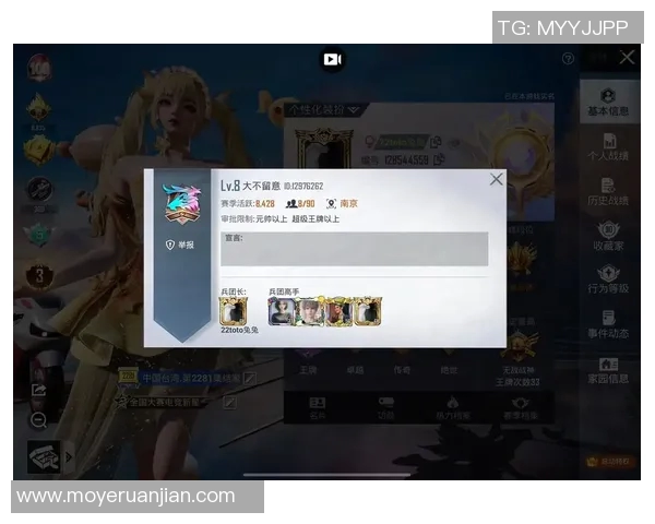 和平精英战队WE表现出色创下新高排名引发玩家热议