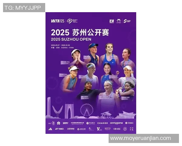 广州网球队在全国网球比赛经验排行榜中荣获第九名的荣耀时刻