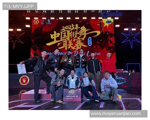 重庆街舞队在世界街舞大赛中的精彩表现与状态分析