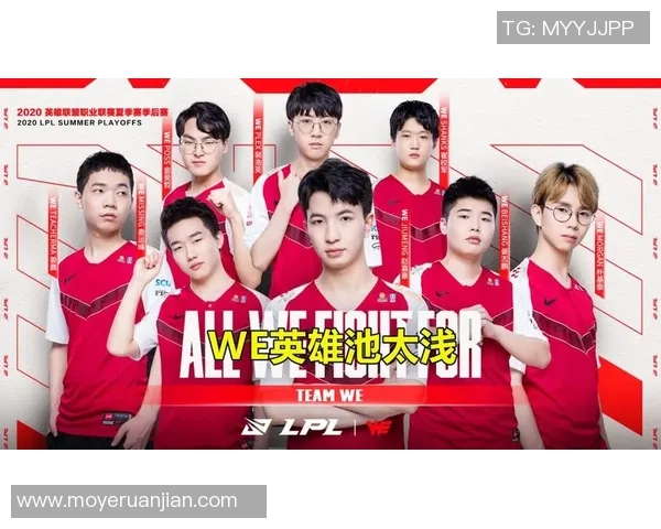 探讨FPX在王者荣耀赛场上的实力与战术分析