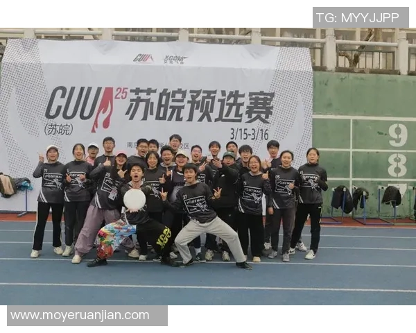 飞盘赛事最新动态杭州飞盘队荣登全国第十名引关注