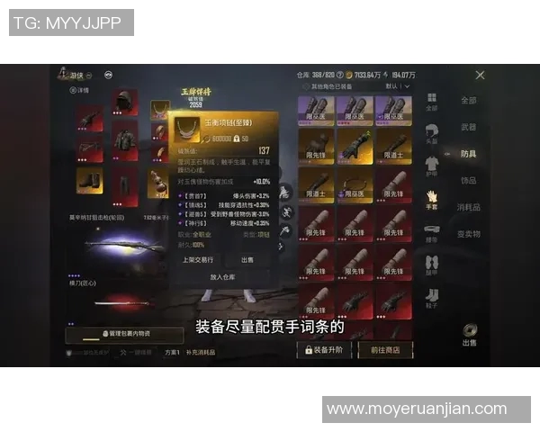 和平精英战术解析V5战队进攻体系的核心策略与实战应用