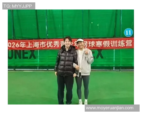 上海网球队比赛经验分享与成长之路探讨